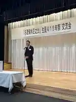 土津神社|こどもと出世の神さま(福島県)