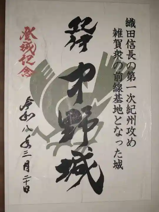 蓮乗寺の{uncategorized: "未分類", other: "その他", undefined: "問題あり", building: "その他建物", grave: "お墓", sacred_gate: "鳥居", guardian: "狛犬", statue: "像", buddha: "仏像", history: "歴史", nature: "自然", garden: "庭園", animal: "動物", pagoda: "塔", temizu: "手水舎", mountain_gate: "山門・神門", sanctuary: "本殿・本堂", subordinate: "末社・摂社", art: "芸術", scenery: "景色", jizo: "地蔵", ema: "絵馬", goshuin: "御朱印", omikuji: "おみくじ", items: "授与品その他", amulet: "お守り", goshuincho: "御朱印帳", eats: "食事", festival: "お祭り", votive_dance: "神楽", shichigosan: "七五三参", wedding: "結婚式", experience: "体験その他", initially: "初詣", around: "周辺", anti_infection: "感染症対策"}