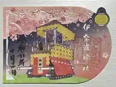 伊奈波神社(岐阜県)