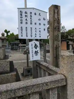 龍神社の{uncategorized: "未分類", other: "その他", undefined: "問題あり", building: "その他建物", grave: "お墓", sacred_gate: "鳥居", guardian: "狛犬", statue: "像", buddha: "仏像", history: "歴史", nature: "自然", garden: "庭園", animal: "動物", pagoda: "塔", temizu: "手水舎", mountain_gate: "山門・神門", sanctuary: "本殿・本堂", subordinate: "末社・摂社", art: "芸術", scenery: "景色", jizo: "地蔵", ema: "絵馬", goshuin: "御朱印", omikuji: "おみくじ", items: "授与品その他", amulet: "お守り", goshuincho: "御朱印帳", eats: "食事", festival: "お祭り", votive_dance: "神楽", shichigosan: "七五三参", wedding: "結婚式", experience: "体験その他", initially: "初詣", around: "周辺", anti_infection: "感染症対策"}