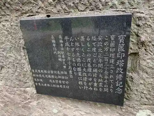 長福寺のその他建物
