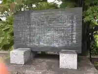 空知沿岸交通神社(北海道)
