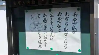 正蓮寺(京都府)