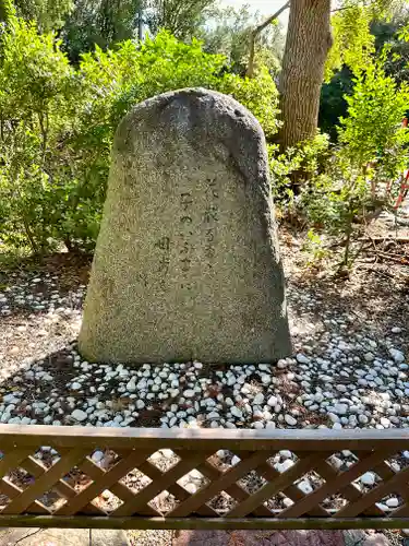 多治速比売神社の歴史