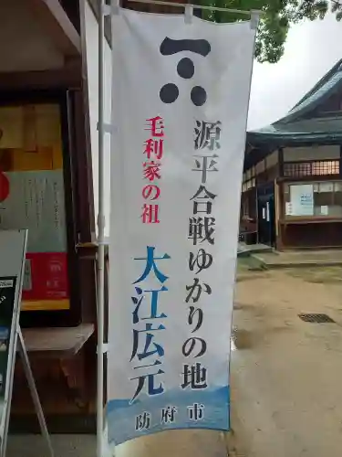 玉祖神社の御朱印