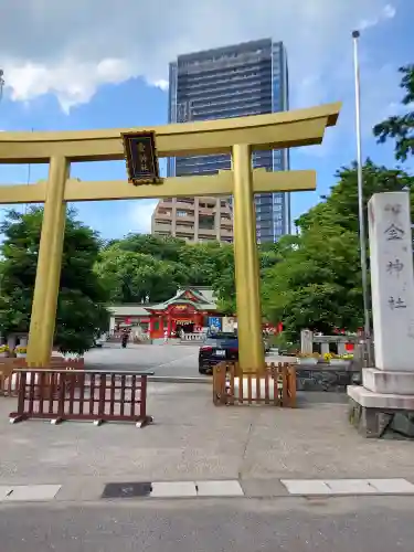 金神社(岐阜県)
