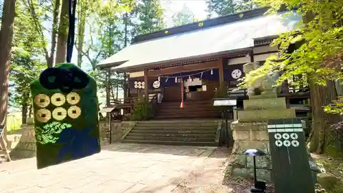 山家神社の授与品その他