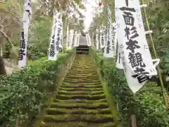 杉本寺の建物その他