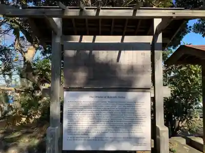 國司神社のその他建物