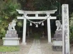 須須神社金分宮の鳥居