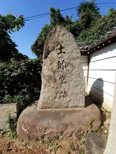 道明寺天満宮(大阪府)