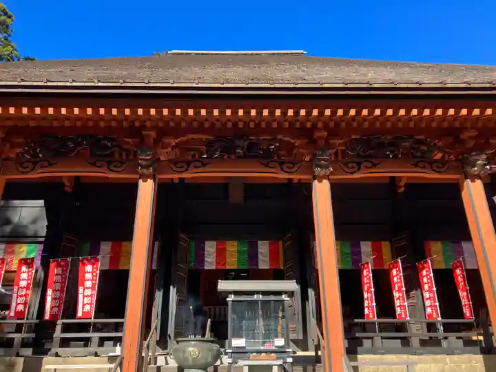 宝城坊(神奈川県)