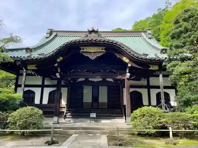 妙本寺(神奈川県)