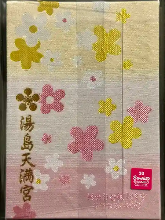 湯島天満宮(東京都)