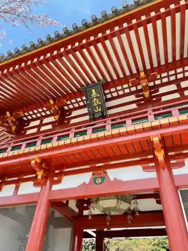 瀧泉寺（目黒不動尊）の山門・神門