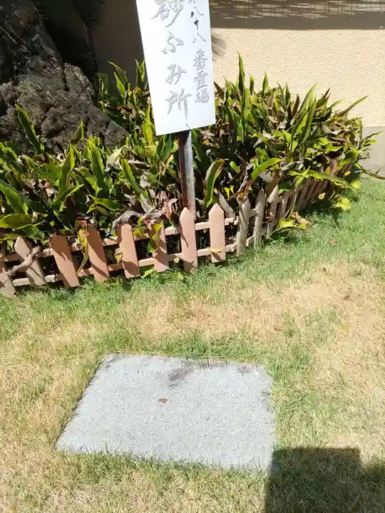 護国之寺のその他建物