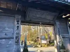 瑞巌寺(宮城県)