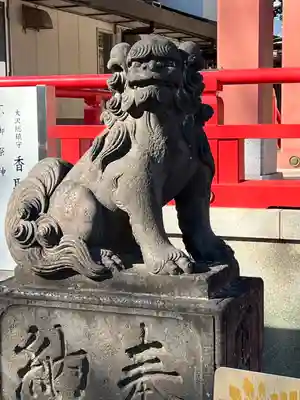 越谷香取神社の狛犬