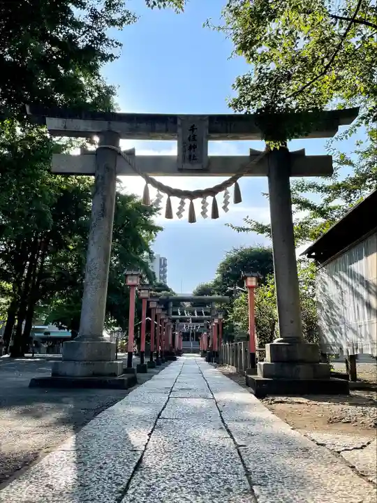 千住神社(東京都)
