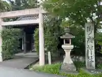 御厨神社(三重県)