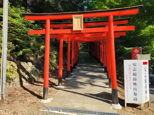 安志加茂神社の鳥居