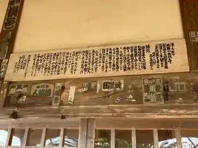 西明寺(長野県)