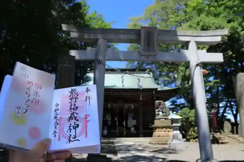 熊野福藏神社の鳥居