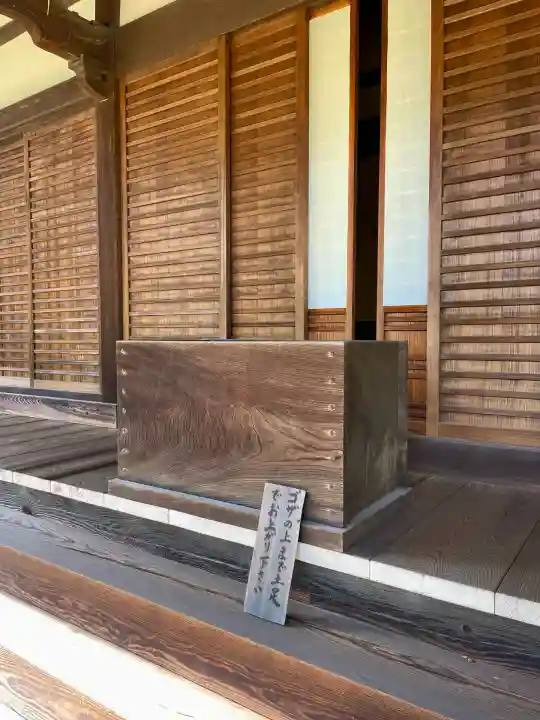 横浜 西方寺(神奈川県)