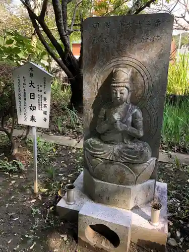 大聖寺（土浦大師不動尊）の仏像