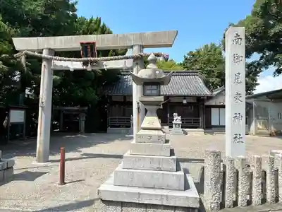 南御見束神社(三重県)