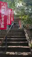 丸山観音寺(福岡県)