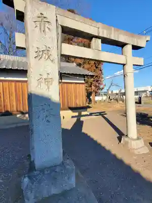 赤城神社(只上)(群馬県)
