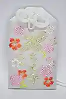 くまくま神社(導きの社 熊野町熊野神社)のお守り