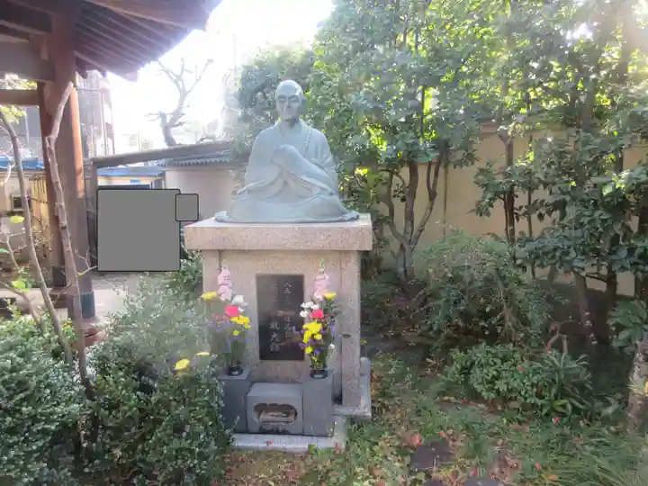 東光院(東京都)