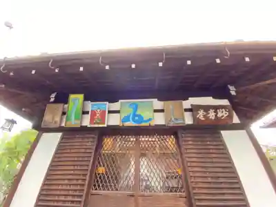出町妙音堂(京都府)