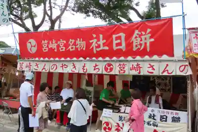 筥崎宮のその他建物