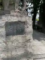 瑞泰寺(東京都)
