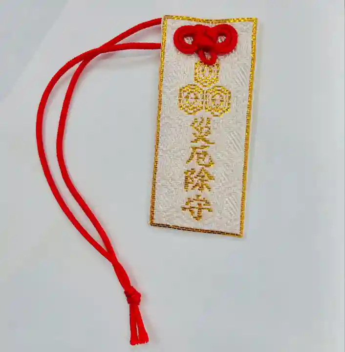 釧路一之宮 厳島神社(北海道)