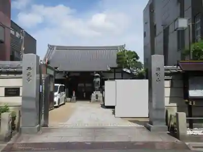 谷中西光寺の山門・神門