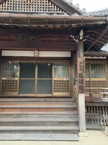 遍照寺(三重県)