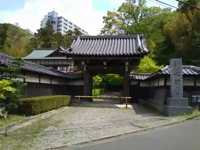 心行寺(神奈川県)