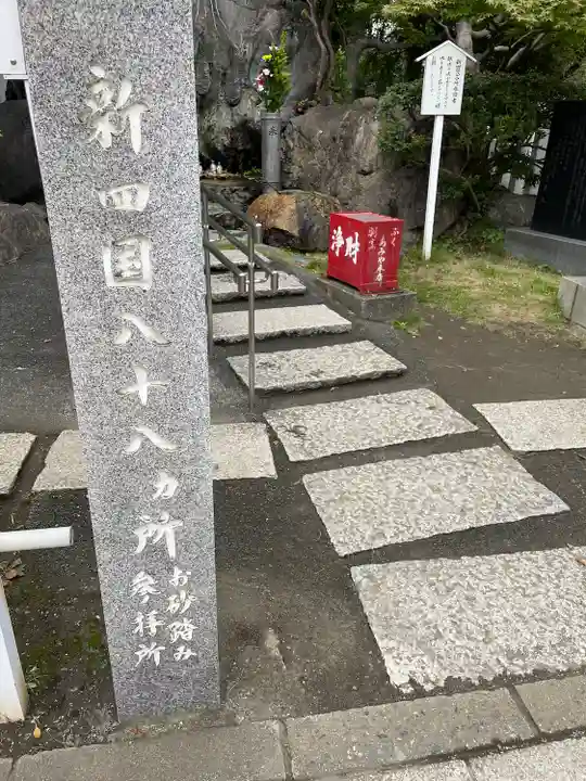 川崎大師(平間寺)のその他建物