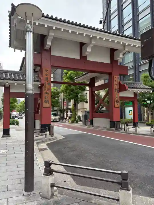 増上寺(東京都)