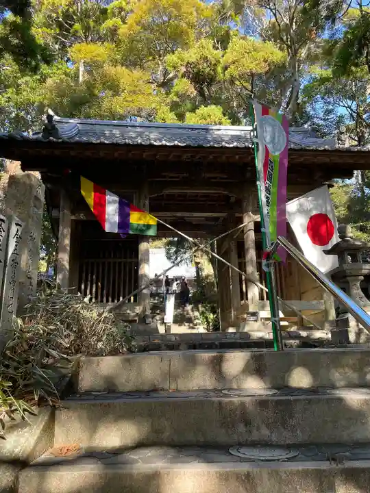 金剛頂寺(高知県)