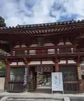 岡寺(龍蓋寺)(奈良県)