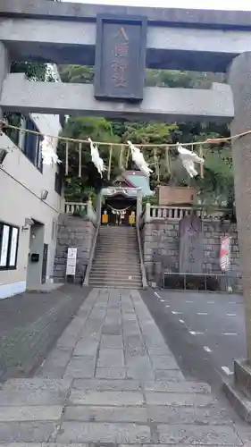 根岸八幡神社(神奈川県)