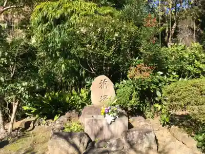 浄妙寺のその他建物