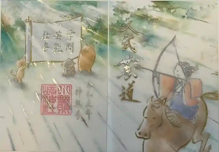 小野照崎神社(東京都)