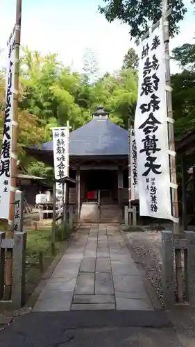 中尊寺の末社