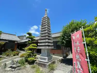 蓮泉寺(滋賀県)